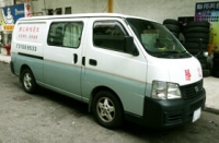出外救車